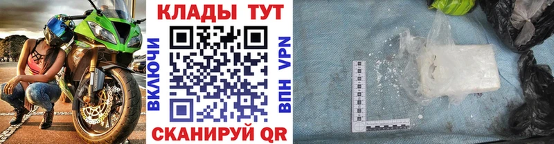 Купить Подпорожье Гашиш  Cocaine  ссылка на мегу рабочий сайт  Марихуана  МЕФ  СК 