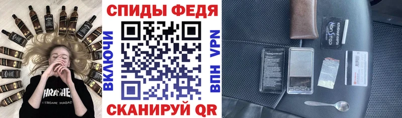 наркошоп  Подпорожье  АМФ Premium 