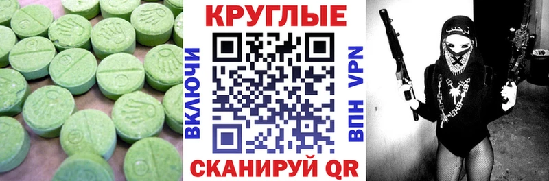 Ecstasy 250 мг  продажа наркотиков  Подпорожье 