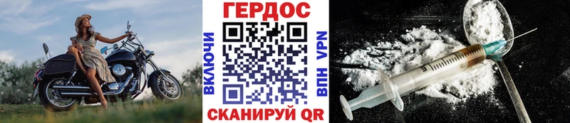 Героин Heroin  Подпорожье 