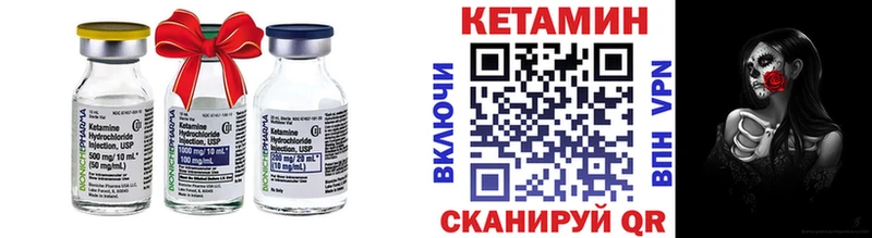 Кетамин ketamine  купить наркоту  Подпорожье 
