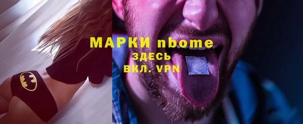 Альфа ПВП Алексин