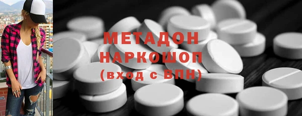 мдма Абдулино