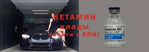 соль ск Абаза