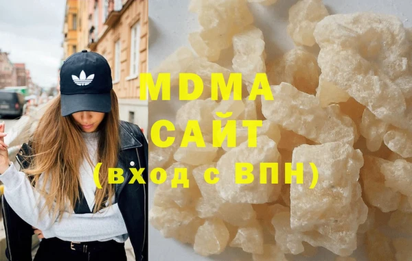 мяу мяу кристалл Алексеевка