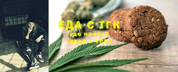 мяу мяу кристалл Алексеевка