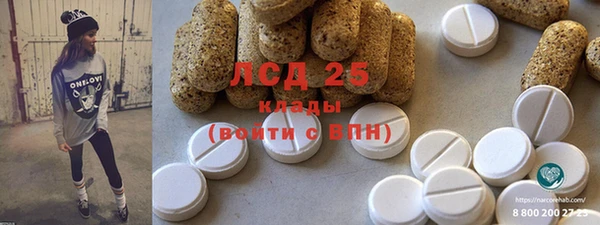мяу мяу кристалл Алексеевка