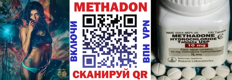 закладка  blacksprut онион  Метадон VHQ  дарк нет официальный сайт  Подпорожье 