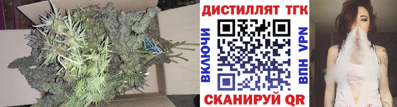 Дистиллят ТГК Wax Подпорожье