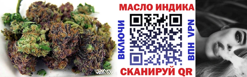 ТГК жижа  Подпорожье 
